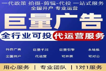 揭秘：SEM代运营推广公司助力企业业绩翻倍